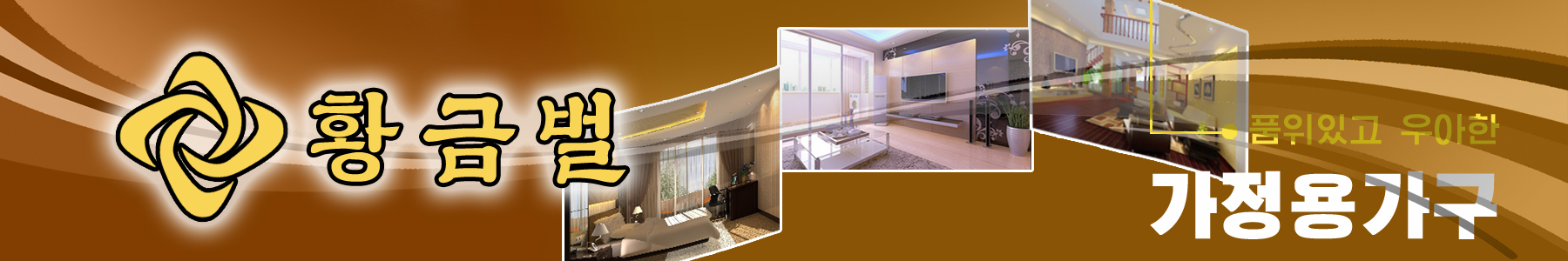 黄金田野贸易公司产品