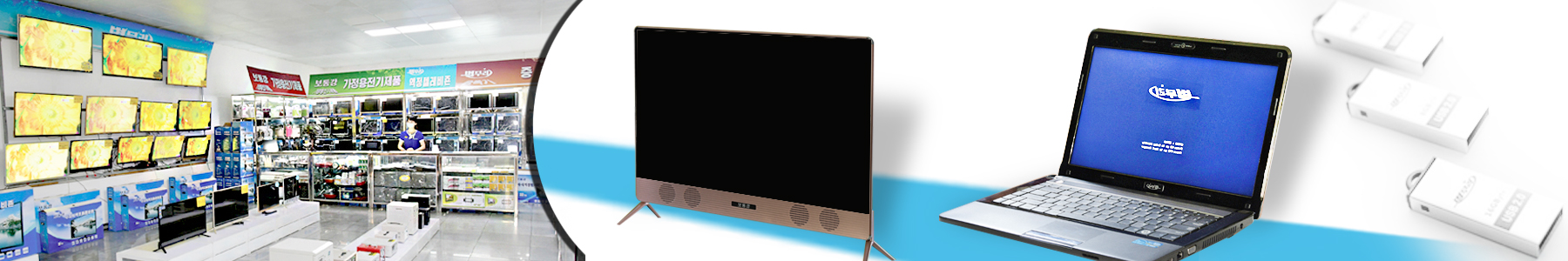 朝鲜繁星贸易公司