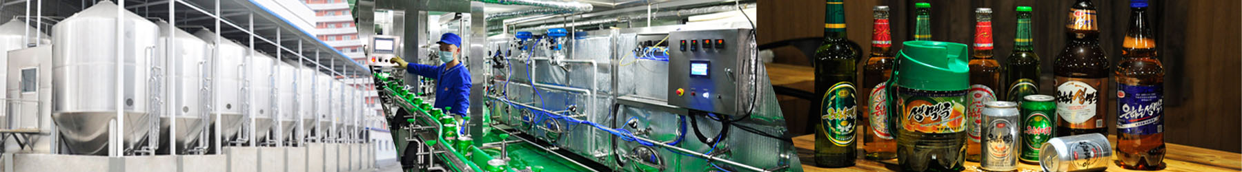 경흥은하수음료공장