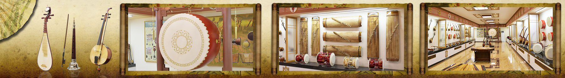 평양민족악기공장