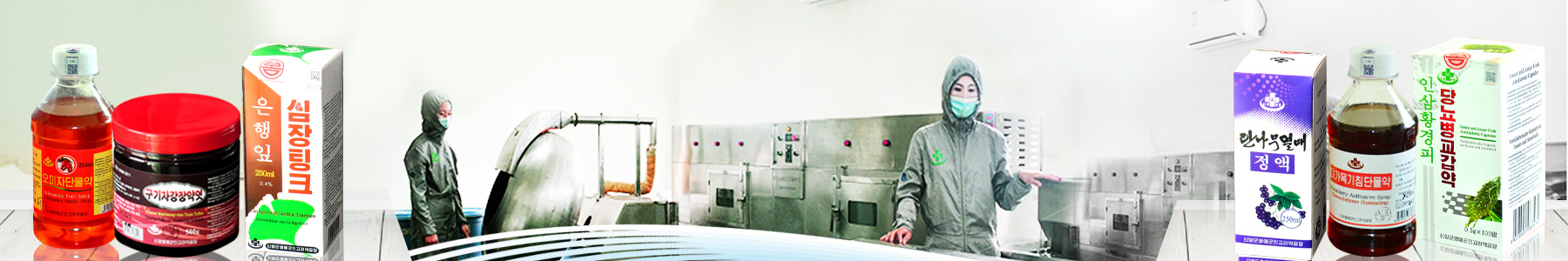 신양군영예군인고려약공장