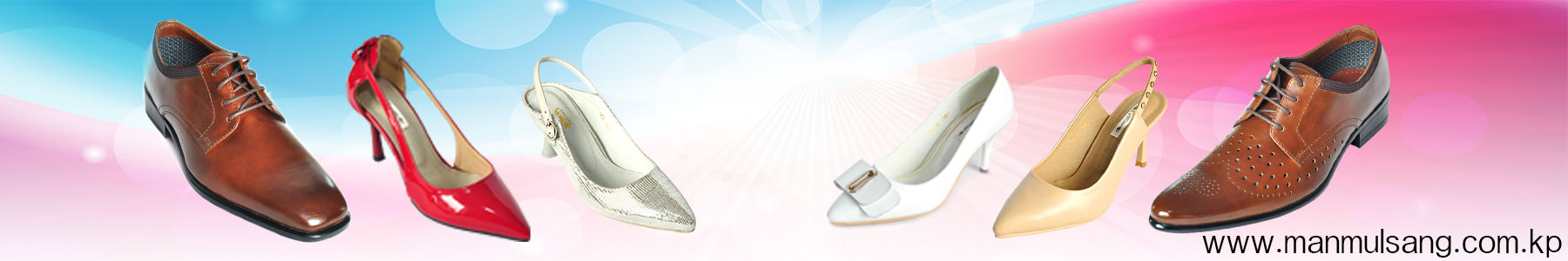 만경대구두회사