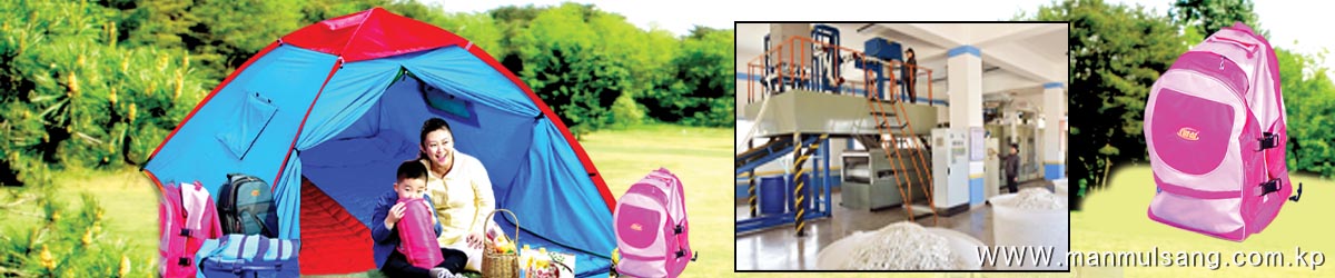 련못기술개발회사