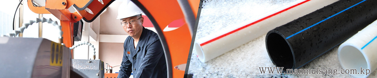 평양건설무역회사