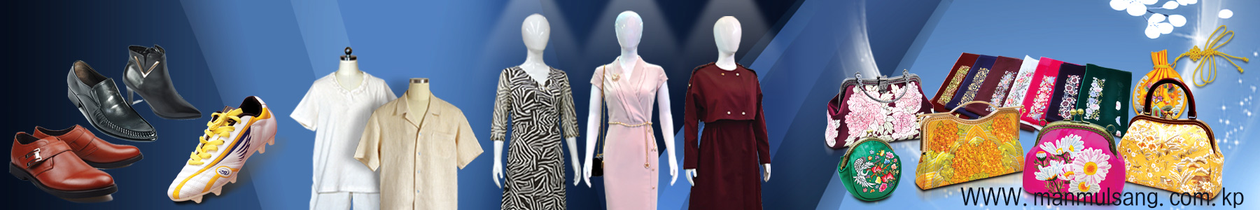 조선경공업무역회사