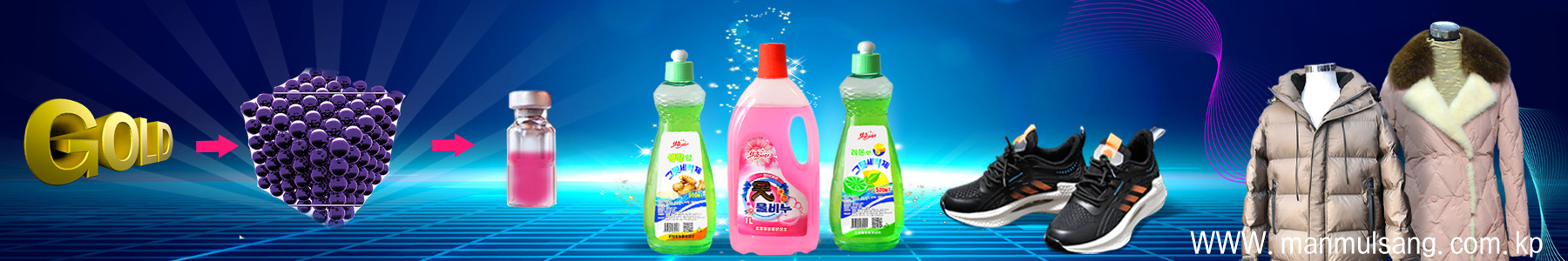 평성21무역회사