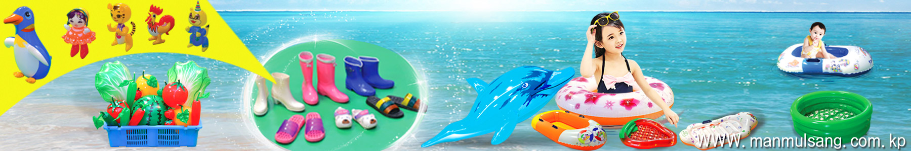 함흥수지일용품공장