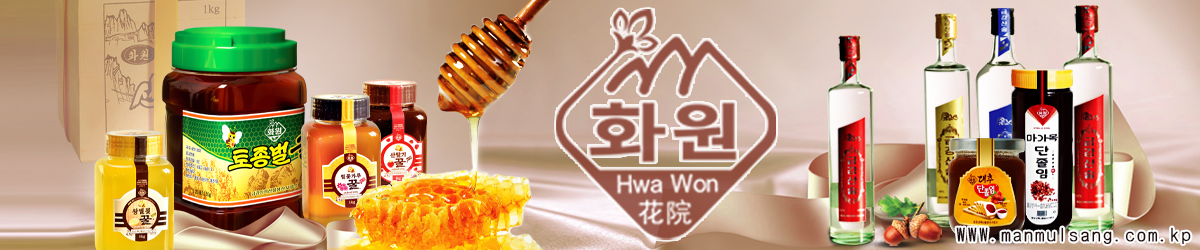 금강산특산물교류사