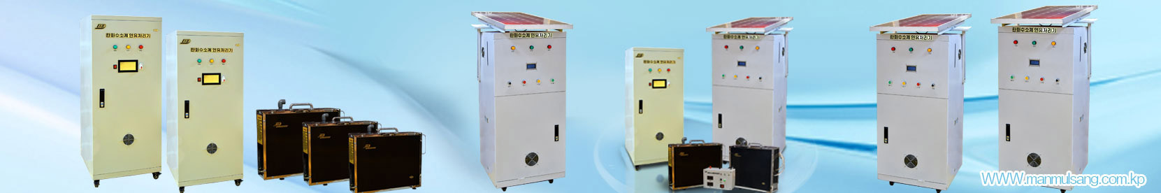 Taehung Trading Corporation