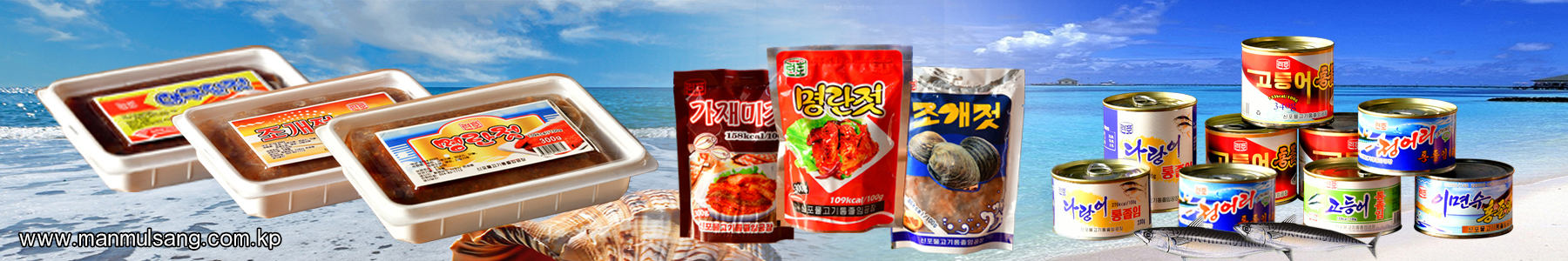 Sinpho Fish Canning Factory