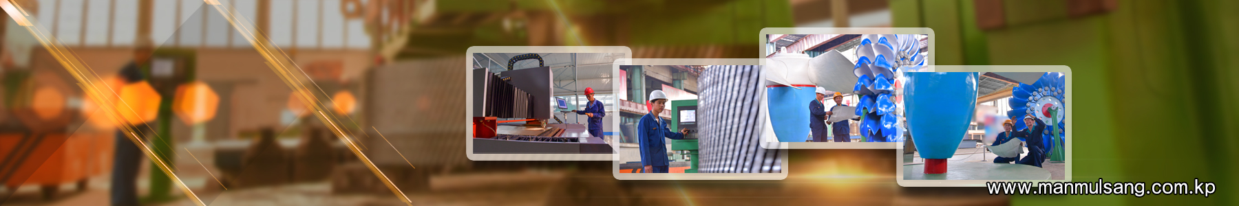 Taean Heavy Machine Complex