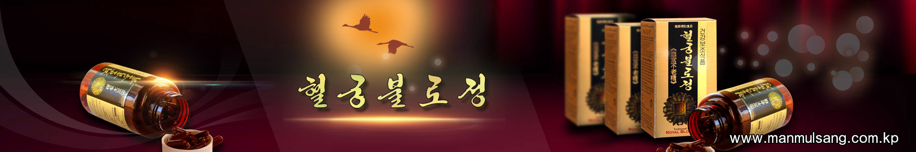 Pugang Pharmaceutical Co., Ltd.