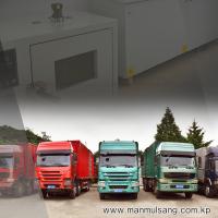 Sonnae Moran Trading Company